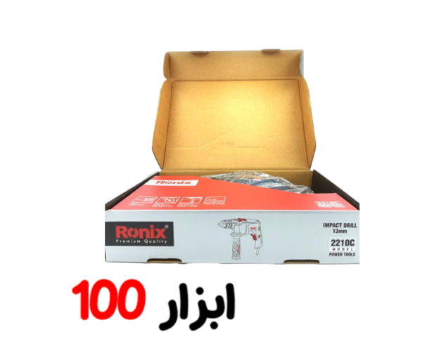 دریل چکشی 810 وات 2210 رونیکس