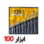 یکسرینگی 10 عددی دینگی