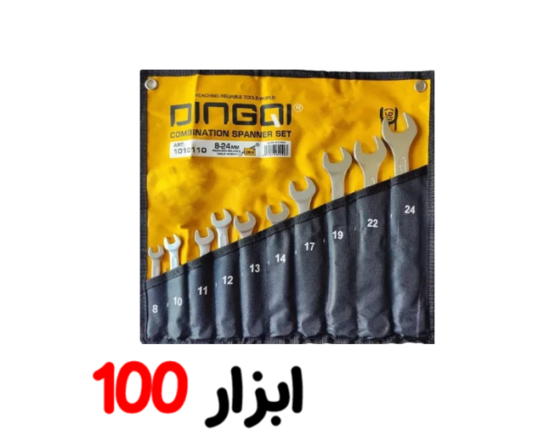 یکسرینگی 10 عددی دینگی