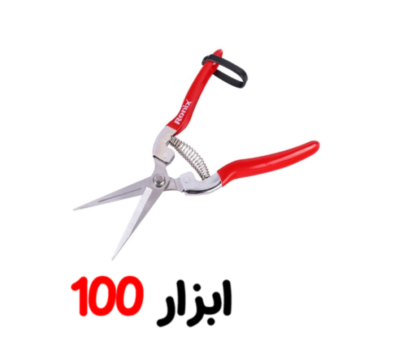 قیچی میوه چین 8 اینچ 3150 رونیکس