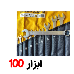 یکسرینگی 10 عددی دینگی