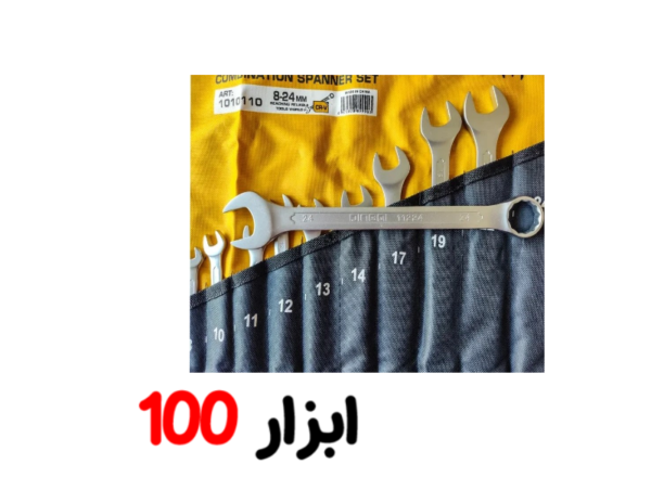 یکسرینگی 10 عددی دینگی