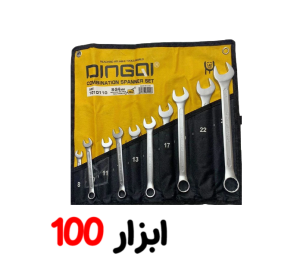 یکسرینگی 10 عددی دینگی