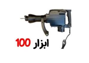 چکش 16 کیلویی VR2000-DH ویوارکس