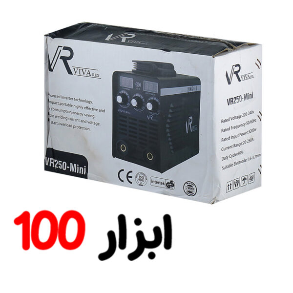 اینورتر 250 امپر ویوارکس سه ولوم مینی 250mini