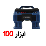 کمپرسور فندکی HP1160 هیوندا