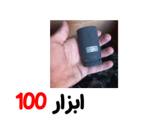 بکس 30 3.4 تاپتول