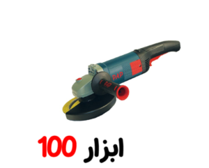 سنگ فرز اهنگری AG-3024PAP