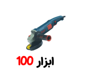 مینی فرز AG-3011 دسته بلند PAP