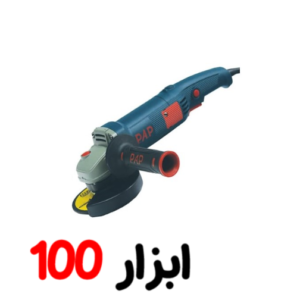 مینی فرز AG-3011 دسته بلند PAP