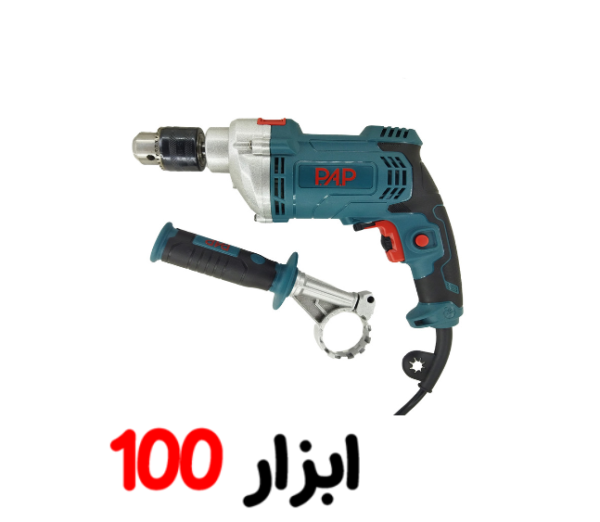 دریل 13 چکشی گیربکسی 2 دور PAP6220