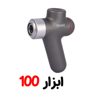 ماساژور شارژی مدل MINI-PRO8855