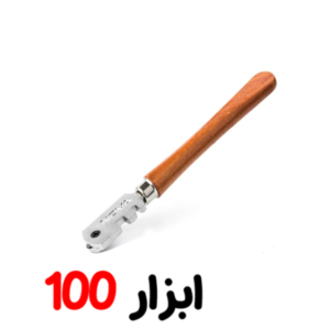 الماس شیشه بر 1100 نوا