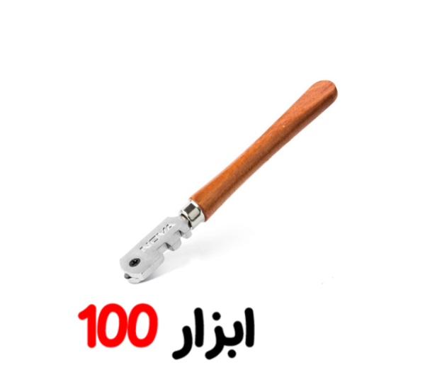 الماس شیشه بر 1100 نوا