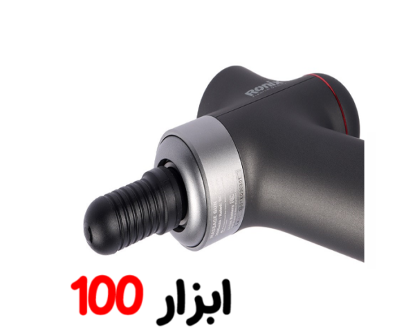 ماساژور شارژی مدل MINI-PRO8855