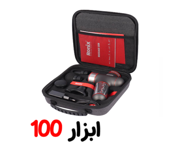 ماساژور شارژی مدل MINI-PRO8855