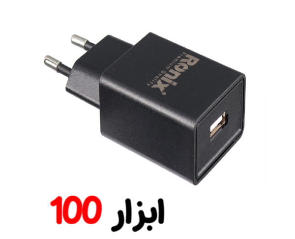 ماساژور شارژی مدل MINI-PRO8855