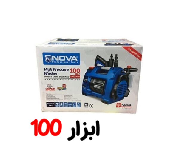 کارواش 100 یونیورسال 5110 نوا