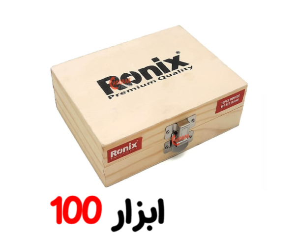 سری 12 عددی تیغ اور فرز RH-5341