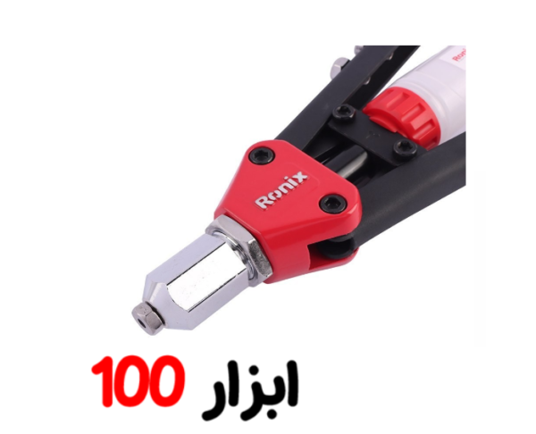 انبرپرچ دو دسته RH-1610