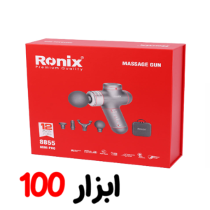 ماساژور شارژی مدل MINI-PRO8855