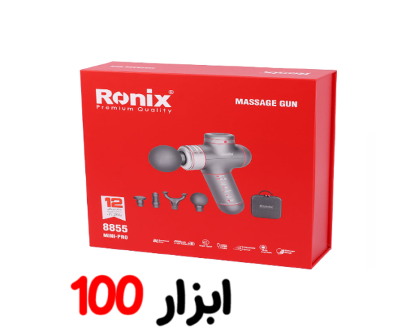 ماساژور شارژی مدل MINI-PRO8855