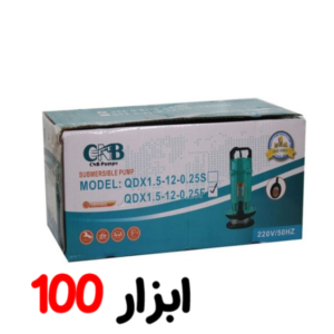 کفکش 32 متری 1 فلوتردار CNB