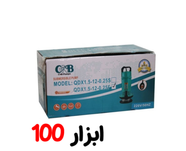 کفکش 32 متری 1 فلوتردار CNB