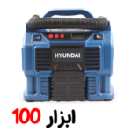 کمپرسور فندکی (برق شهری) HP1161