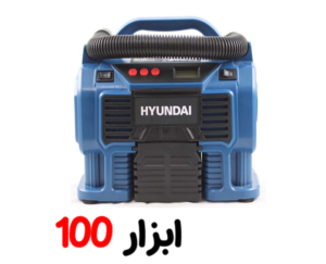 کمپرسور فندکی (برق شهری) HP1161