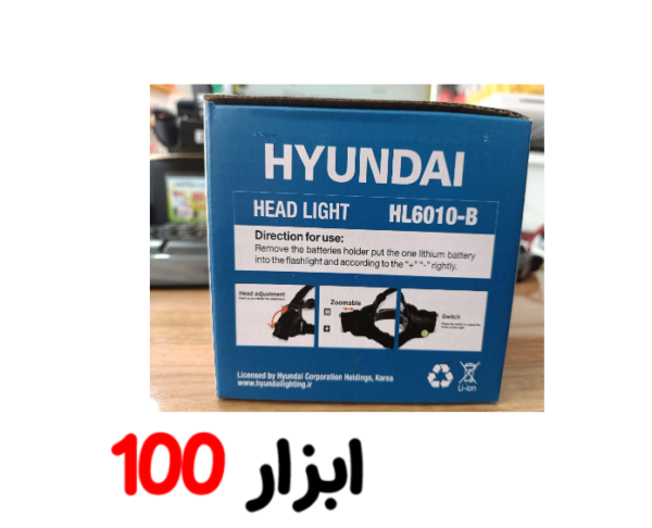 هدلایت تک چراغ شارژی مدل HP6010 B