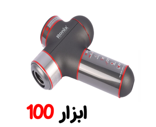 ماساژور شارژی مدل MINI-PRO8855