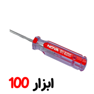 پیچگوشتی دسته کریستالی چهارسو 150*6 – 1129 نوا