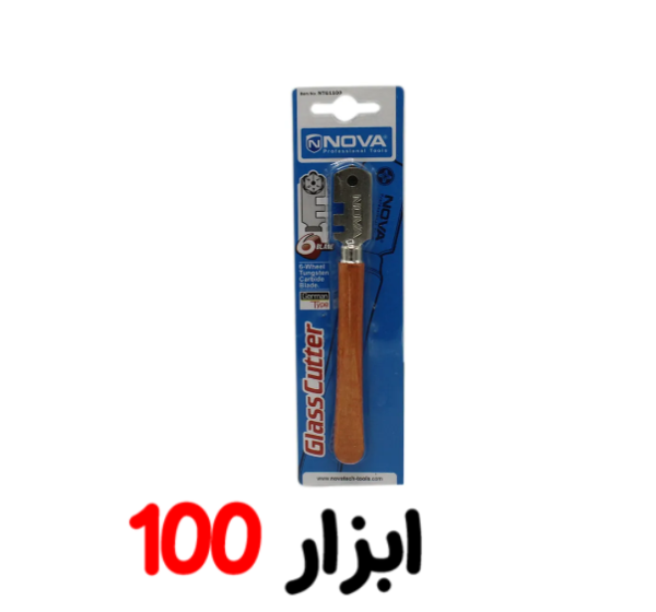 الماس شیشه بر 1100 نوا