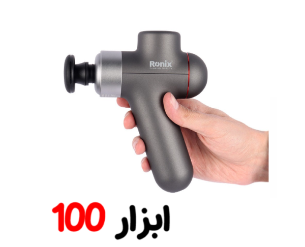 ماساژور شارژی مدل MINI-PRO8855