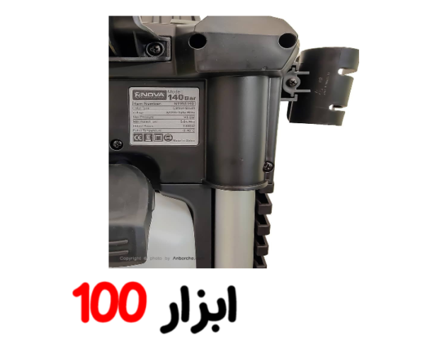 کارواش 140 بار نوا 5140