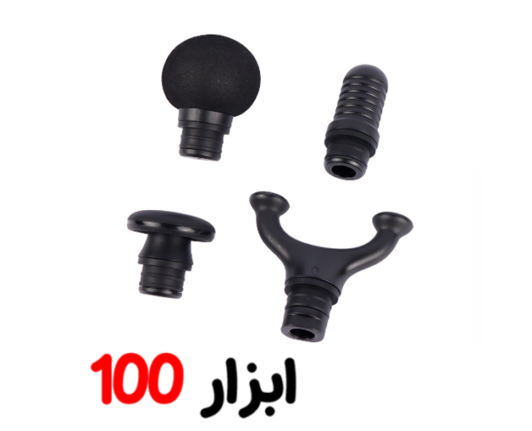 ماساژور شارژی مدل MINI-PRO8855