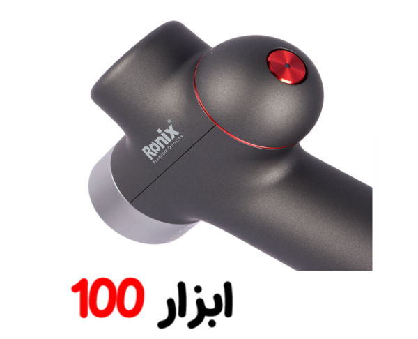 ماساژور شارژی مدل MINI-PRO8855