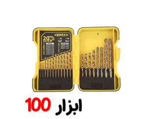 جعبه مته کبالت و الماسه 20 عددی کنزاکس KDB-120