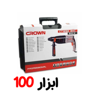 بتن کن 800 وات کرون 18182