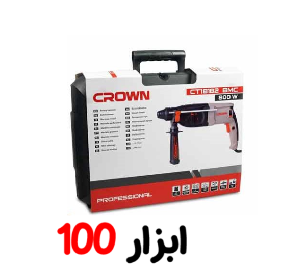 بتن کن 800 وات کرون 18182