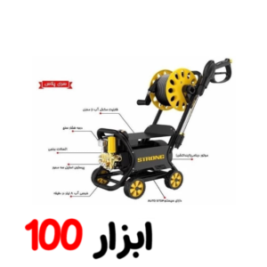 کارواش 180 بار استرانگ