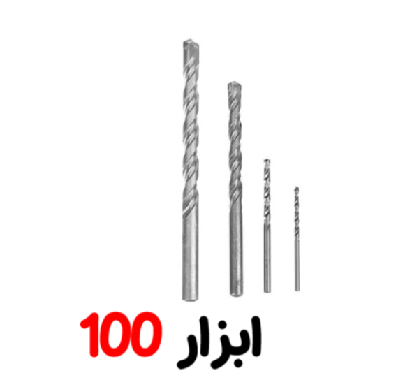 جعبه مته کبالت و الماسه 20 عددی کنزاکس KDB-120