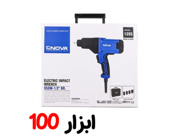 بکس برقی 1/2 اینچ 950 وات نوا 1295