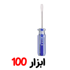 پیچ گوشتی دستی کریستالی دو سو 3*100 نوا 1112