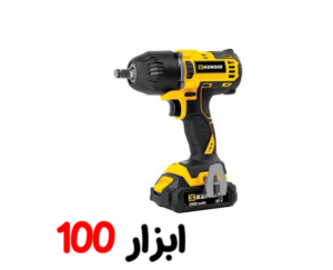 بکس شارژی 1/2 اینچ 20 ولت براشلس تک باطری کنزاکس BMC8800