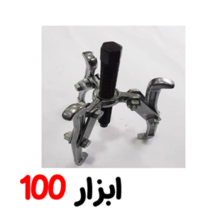 فولی کش 6 اینچ METOOLS