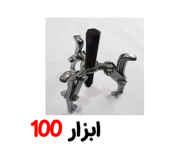 فولی کش 6 اینچ METOOLS