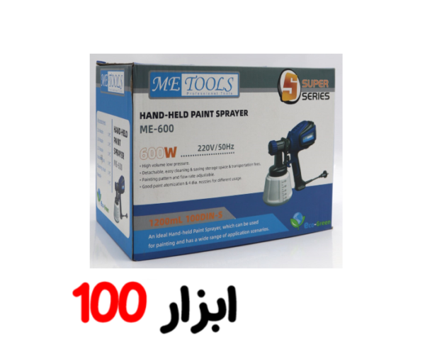 پیستوله برقی 600 وات METOOLS