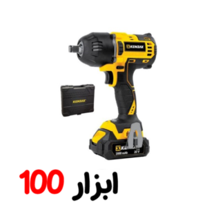 بکس شارژی 1/2 اینچ 20 ولت براشلس تک باطری کنزاکس BMC8800